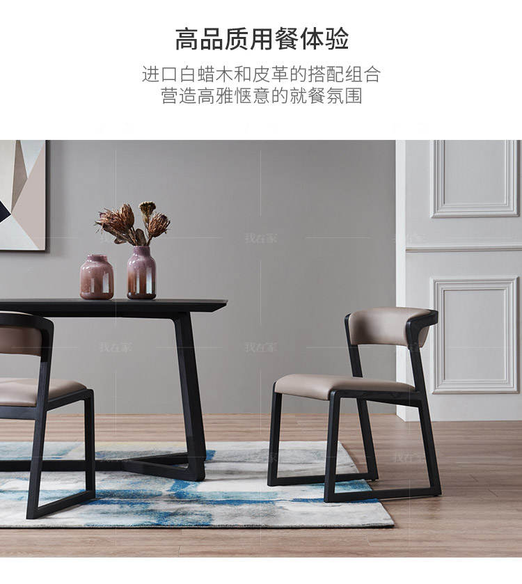 意式极简风格格度餐椅（样品特惠）的家具详细介绍