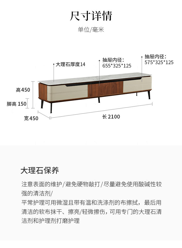 现代简约风格帕拉电视柜（现货特惠）的家具详细介绍