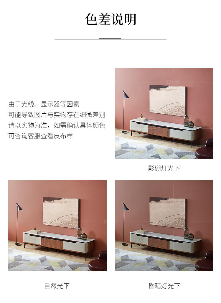 现代简约风格帕拉电视柜（样品特惠）的家具详细介绍