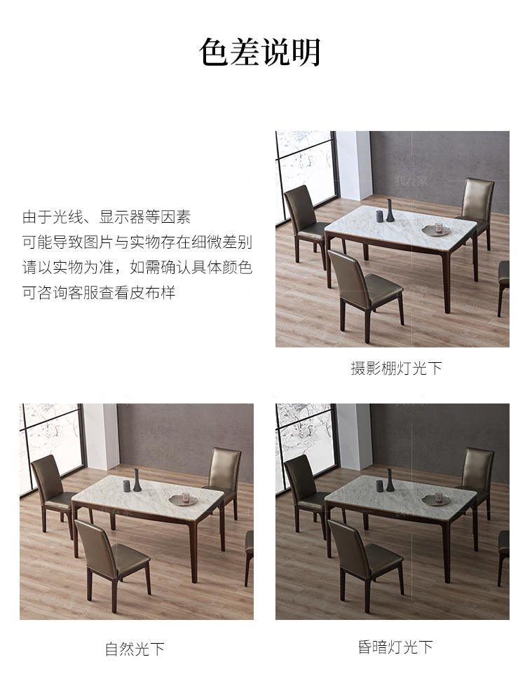 现代简约风格美因兹餐桌的家具详细介绍