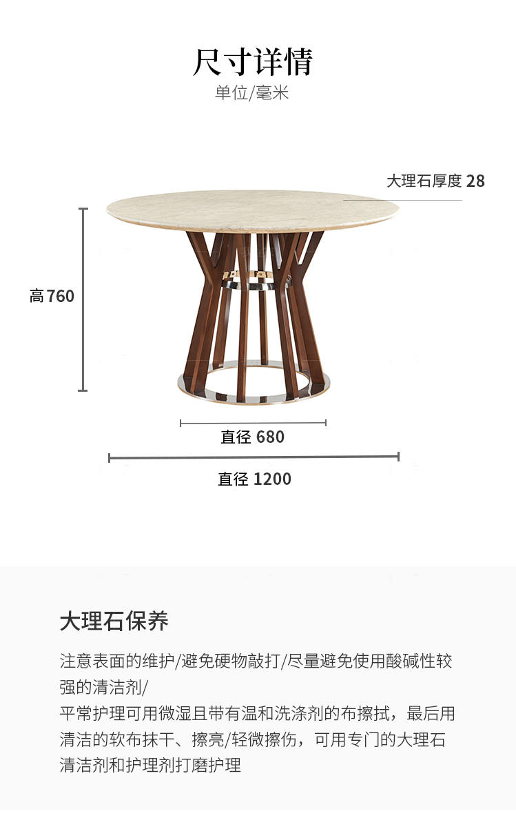 现代简约风格波恩圆餐桌的家具详细介绍