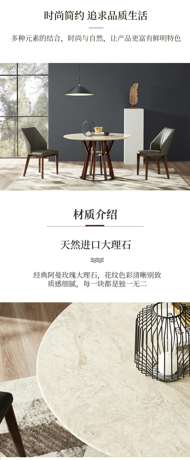 现代简约风格波恩圆餐桌的家具详细介绍