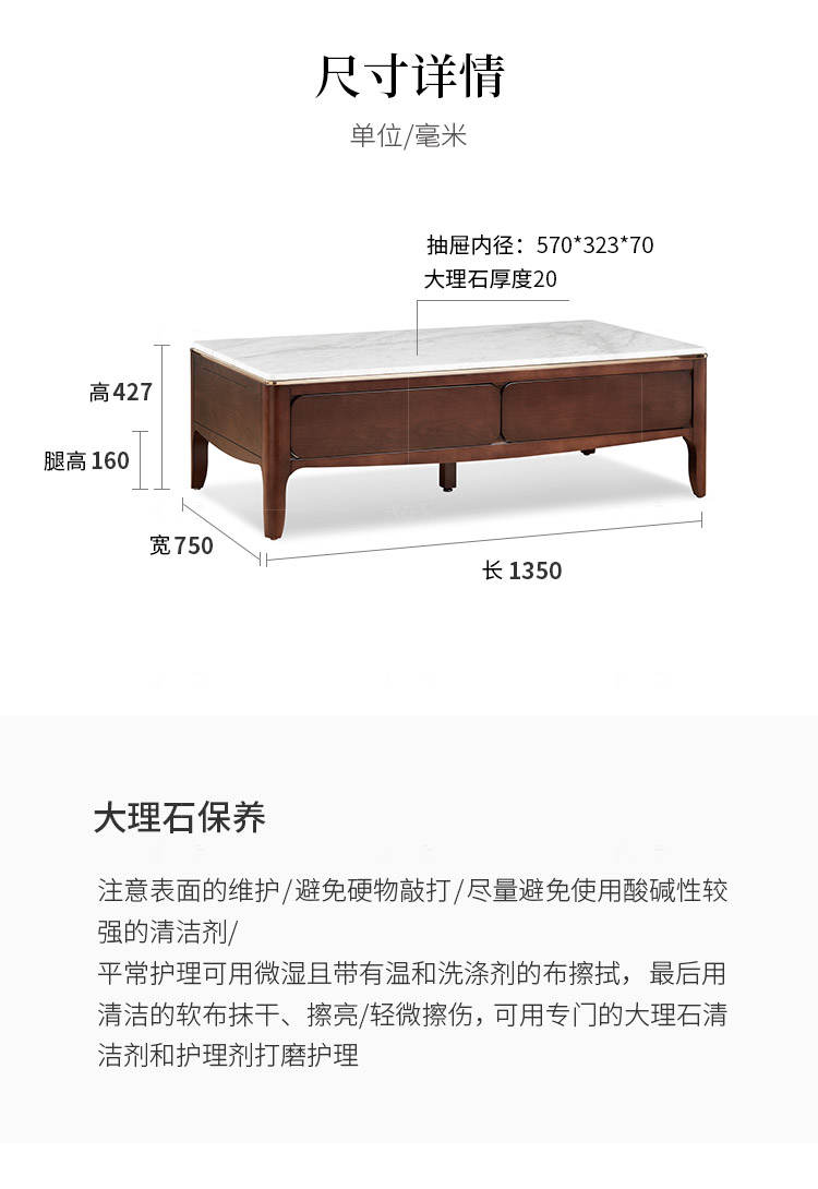 现代简约风格美因兹茶几（样品特惠）的家具详细介绍