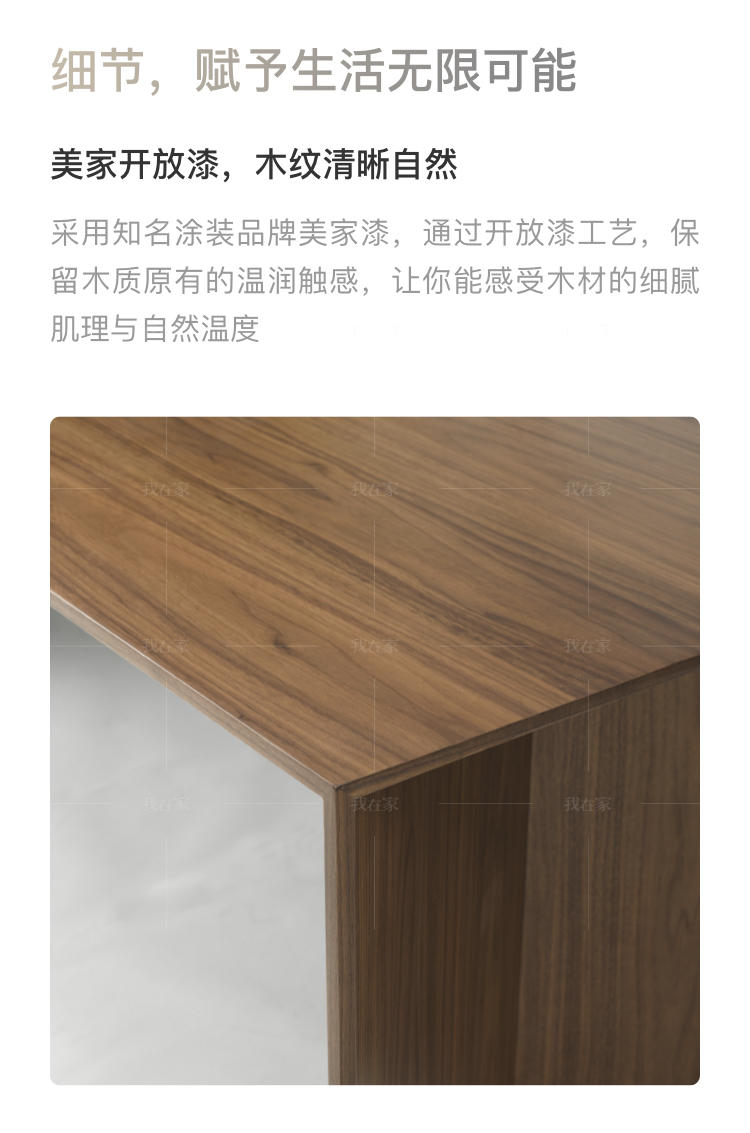 意式极简风格洛蕾茶桌的家具详细介绍