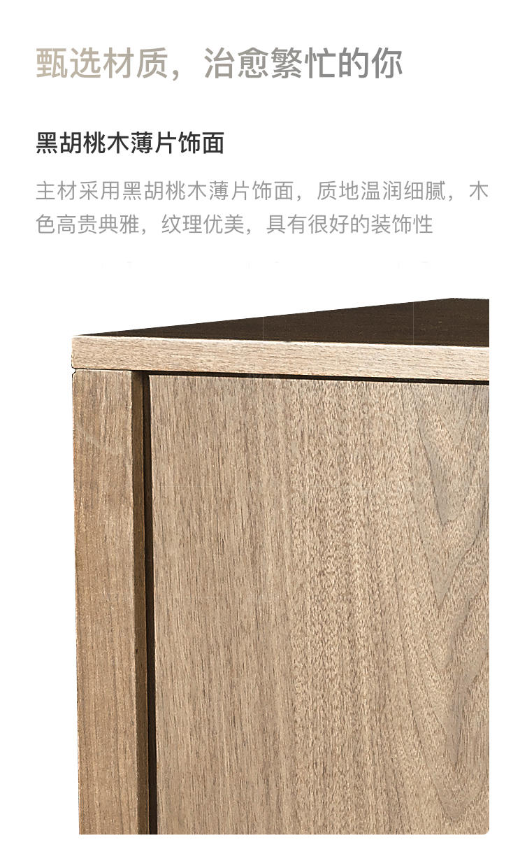 意式极简风格艾洛五斗柜的家具详细介绍