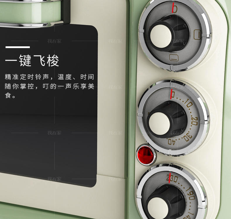 阿里亚特系列阿里亚特意式复古电烤箱的详细介绍