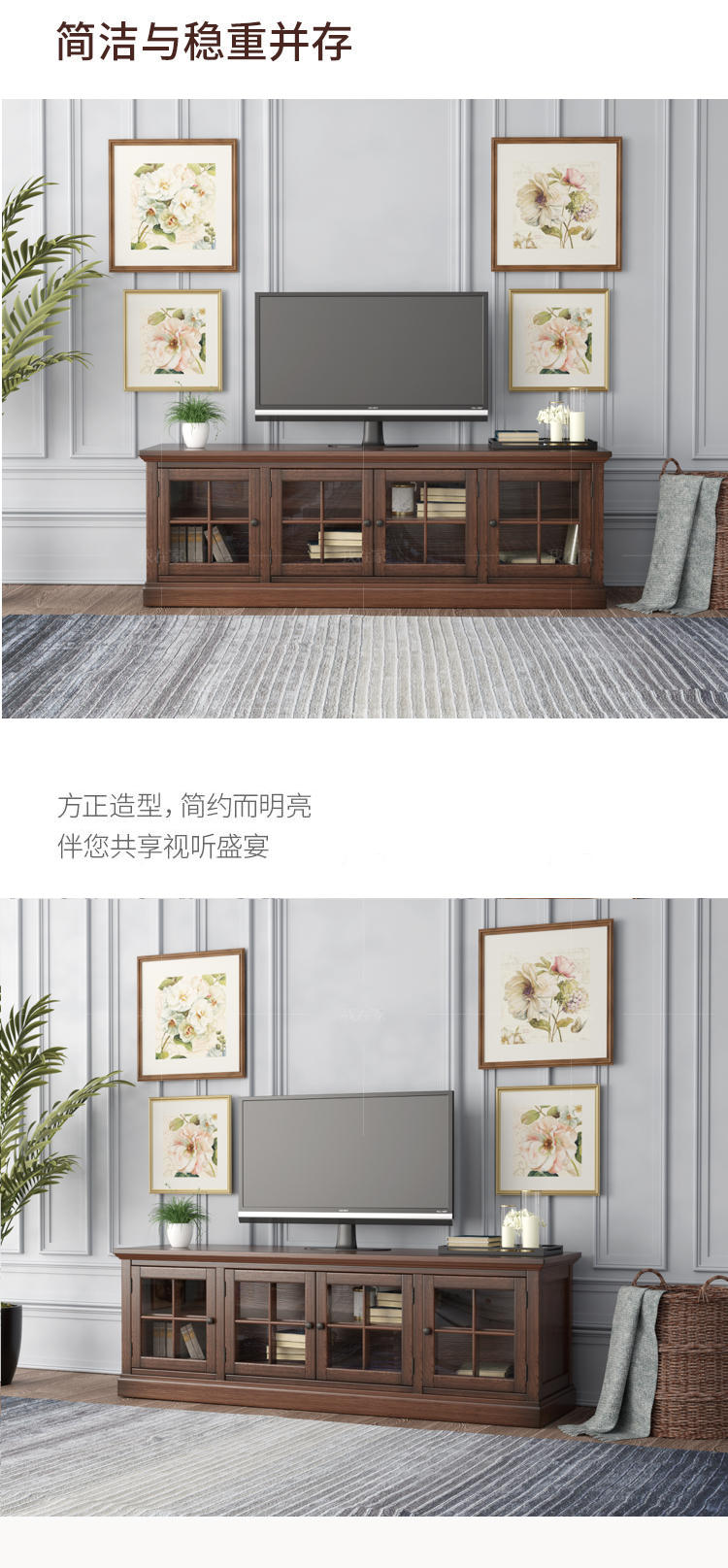 简约美式风格艾米电视柜的家具详细介绍