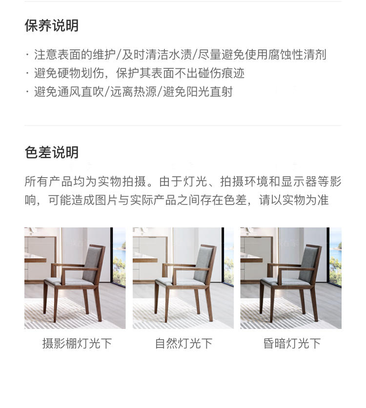 意式极简风格艾洛餐椅的家具详细介绍