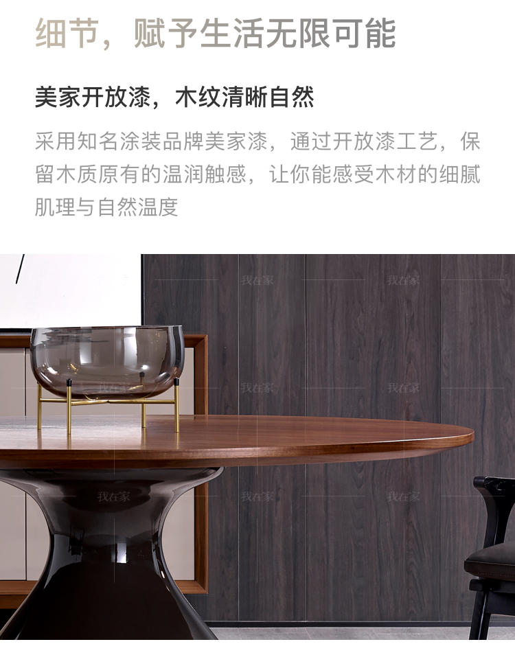 意式极简风格玛菲圆餐桌的家具详细介绍