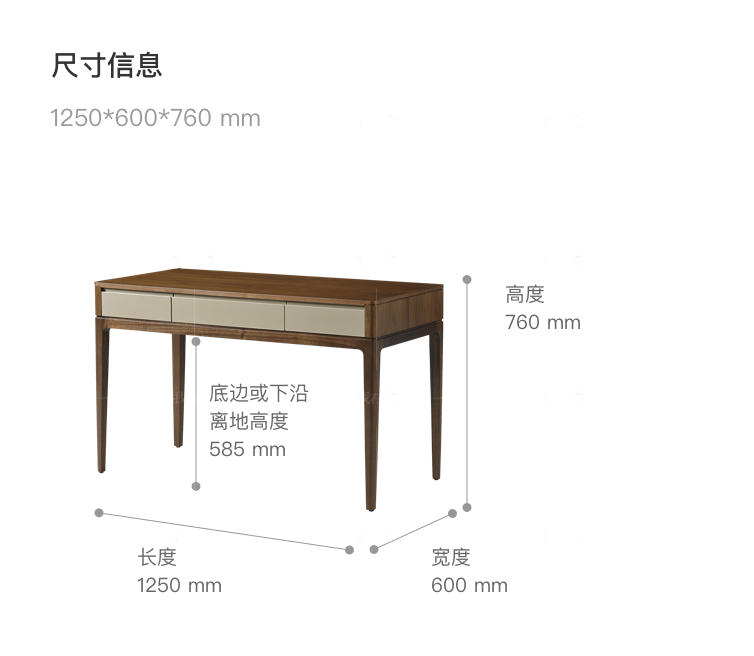 意式极简风格洛蕾书桌的家具详细介绍