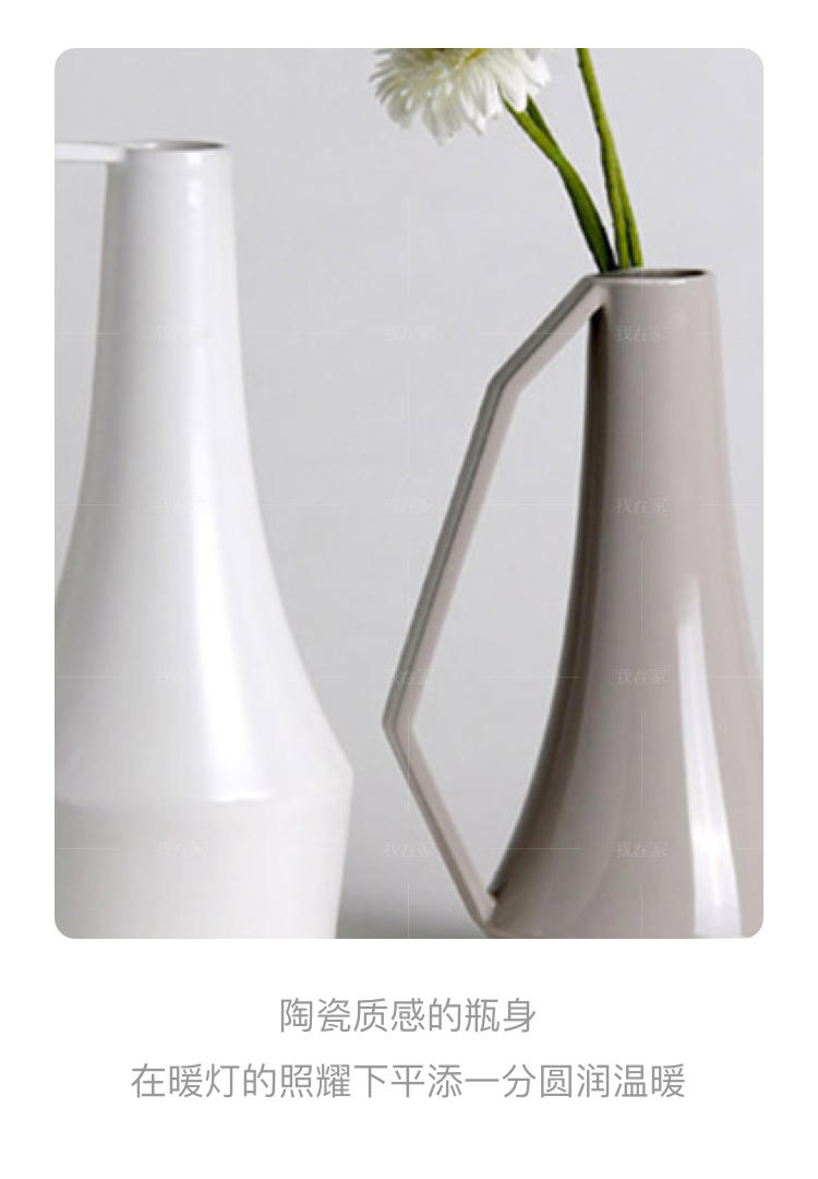bela DESIGN系列一提器皿花瓶艺术摆件的详细介绍