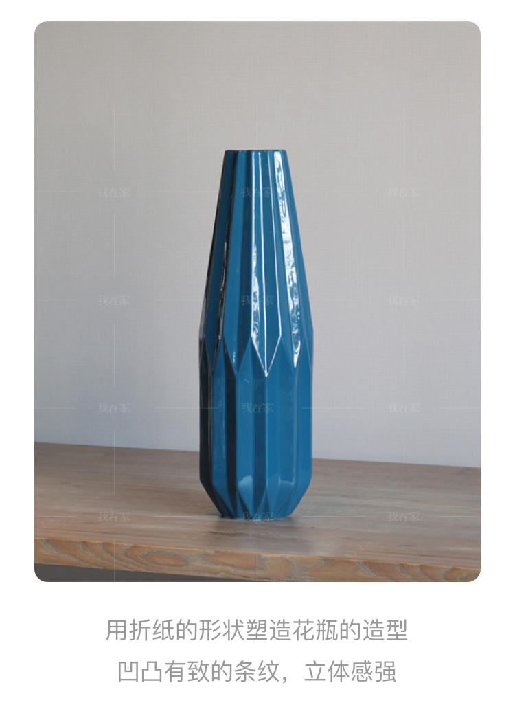 bela DESIGN系列折纸器皿花瓶艺术摆件的详细介绍