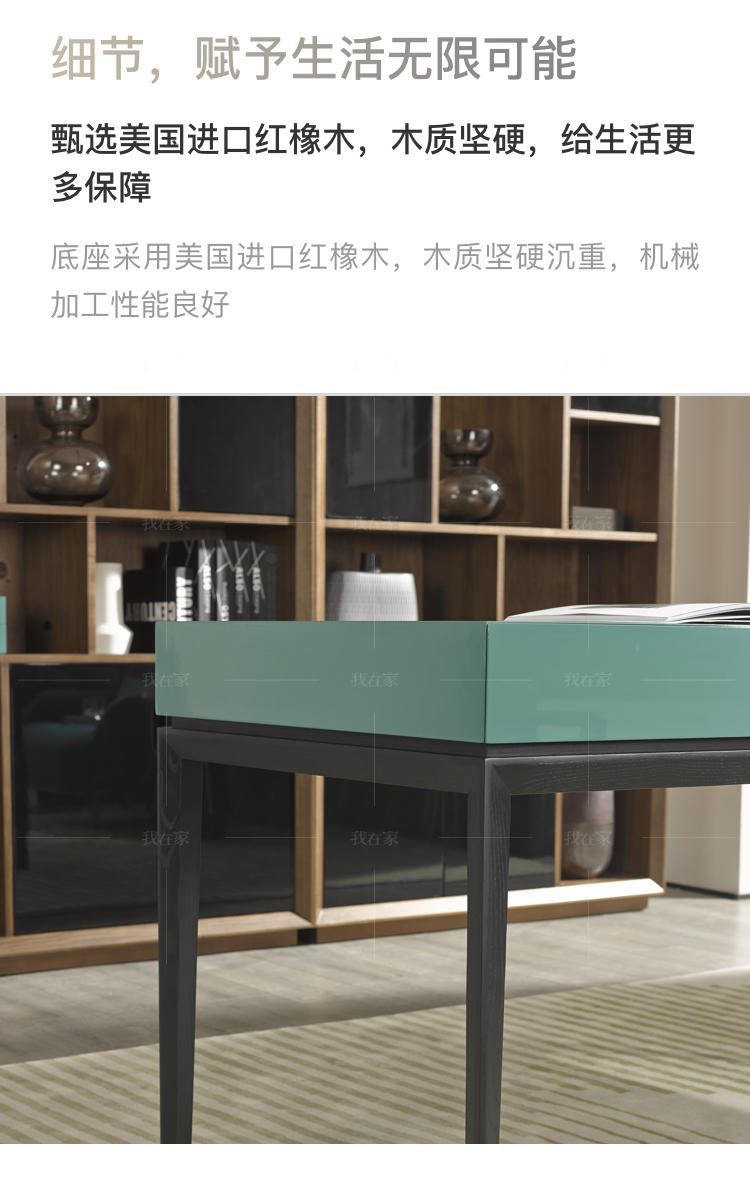 意式极简风格可可书桌的家具详细介绍