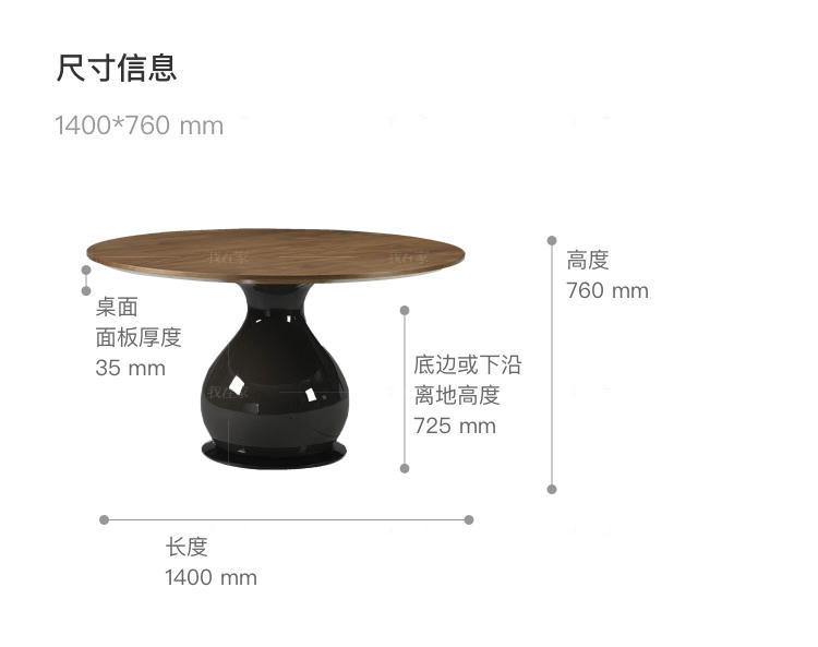 意式极简风格玛菲圆餐桌的家具详细介绍