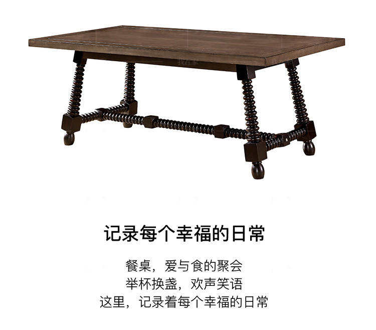 现代美式风格珍尼斯餐桌（样品特惠）的家具详细介绍
