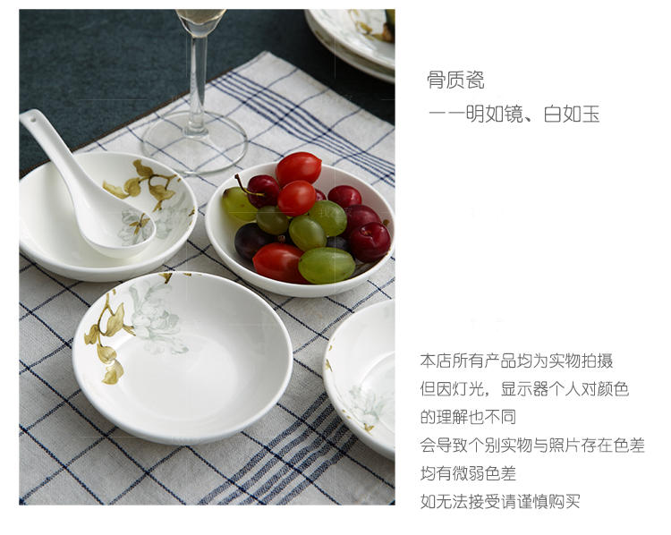 玉泉系列绿之灵系列骨瓷餐具的详细介绍