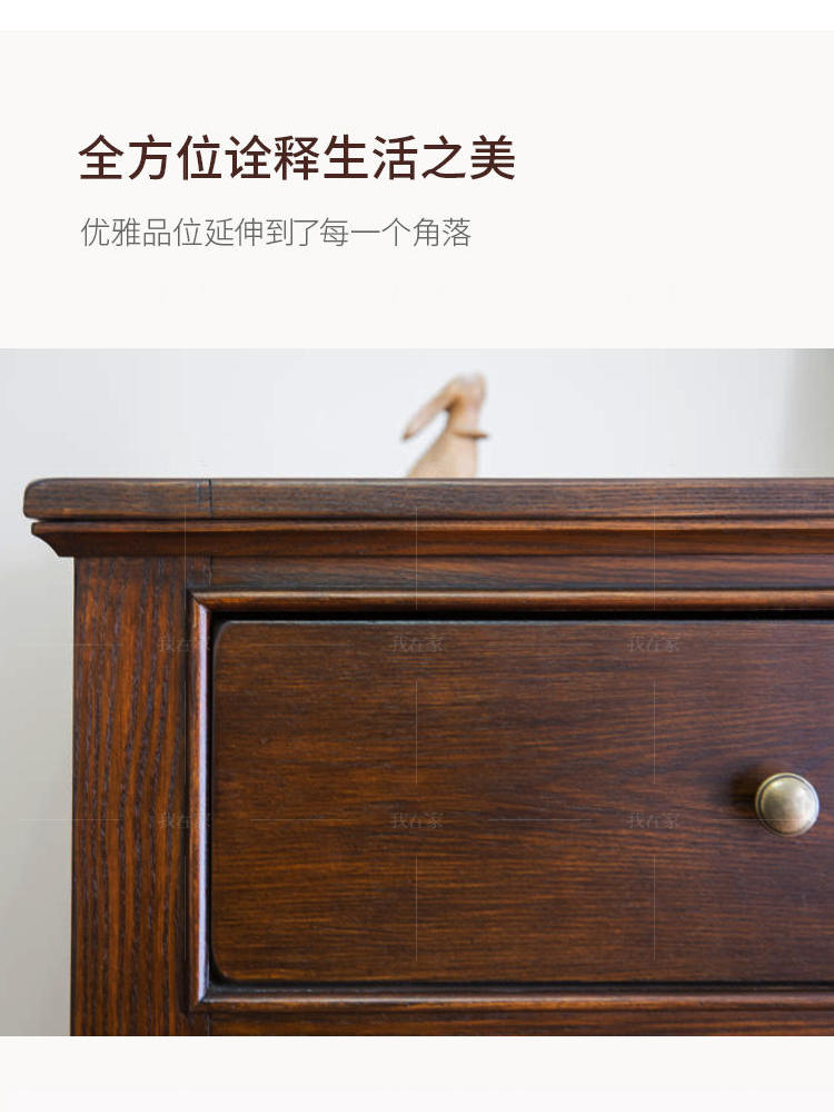 简约美式风格普拉莫高柜（样品特惠）的家具详细介绍