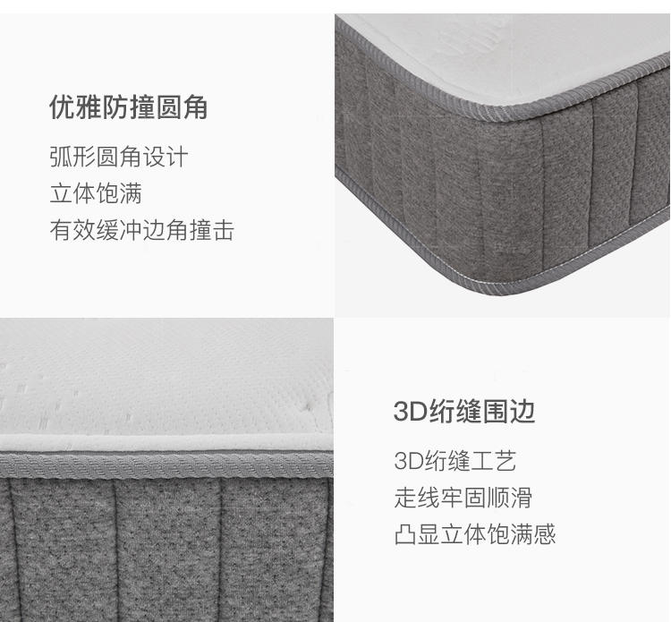 HKF系列DL07护脊弹簧床垫的详细介绍