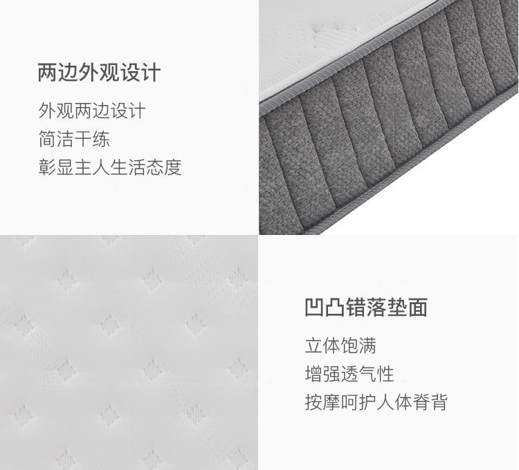 HKF系列DL07护脊弹簧床垫的详细介绍