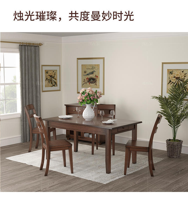 简约美式风格福克斯餐桌的家具详细介绍