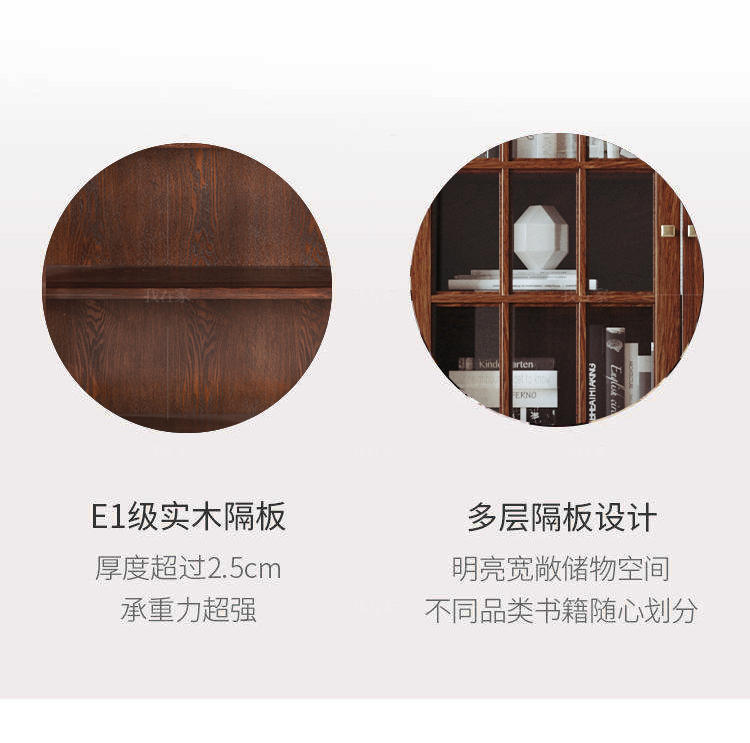 简约美式风格密苏里书柜的家具详细介绍