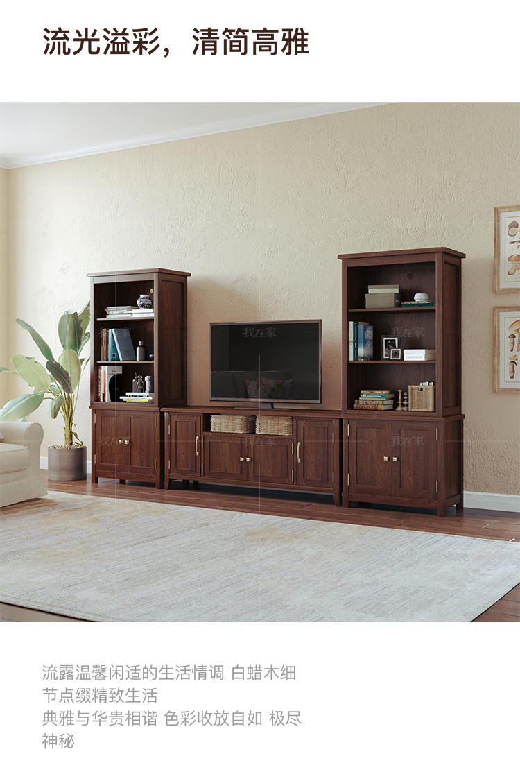 简约美式风格克莱顿电视立柜的家具详细介绍