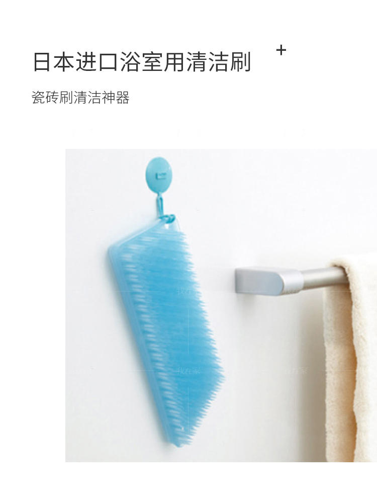 浅草物语系列浴室用清洁刷的详细介绍