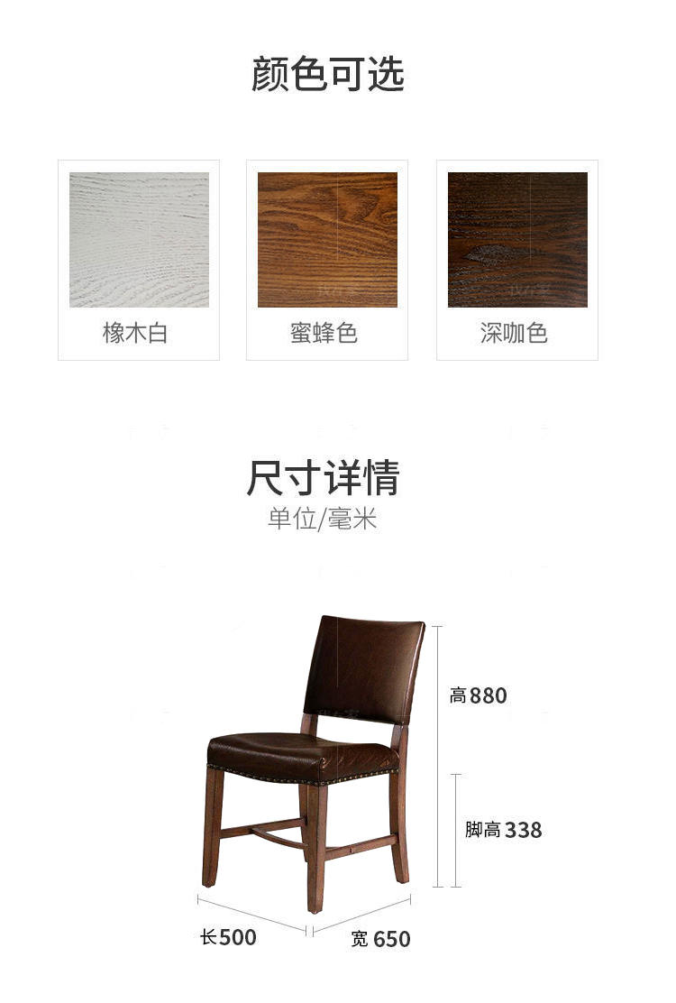 简约美式风格克莱顿书椅的家具详细介绍