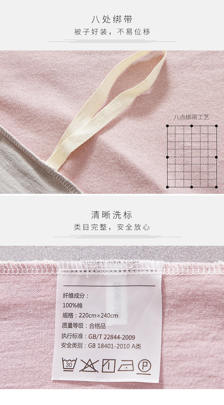 大朴系列天然新疆棉针织撞色套件的详细介绍