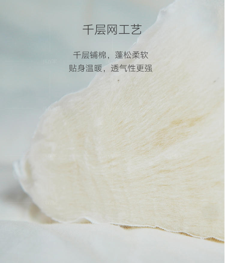大朴系列天然新疆棉纱布棉花被芯的详细介绍