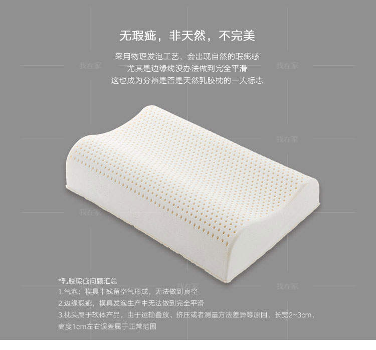 大朴系列泰国天然波浪乳胶枕的详细介绍