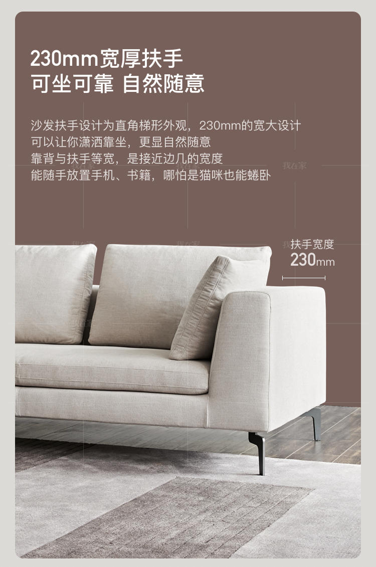 意式极简风格莫兰迪沙发（样品特惠）的家具详细介绍