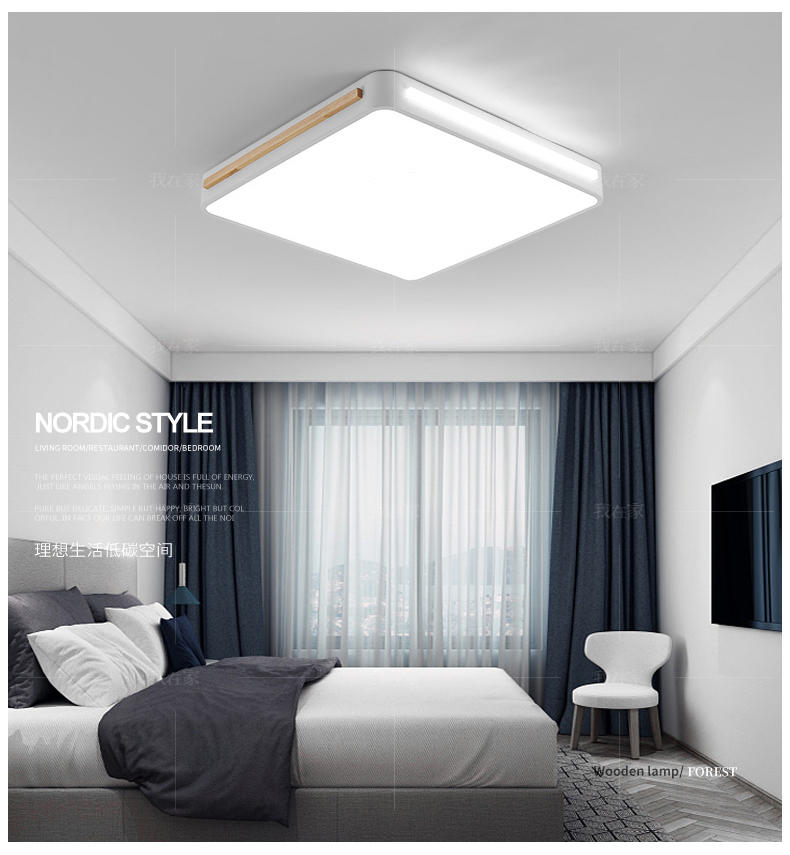 Nordic Lamp系列简约方形吸顶灯的详细介绍