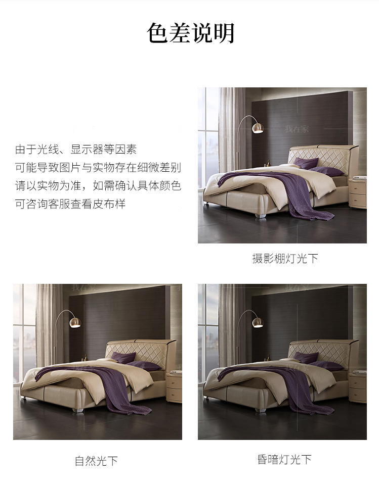 现代简约风格马堡双人床的家具详细介绍