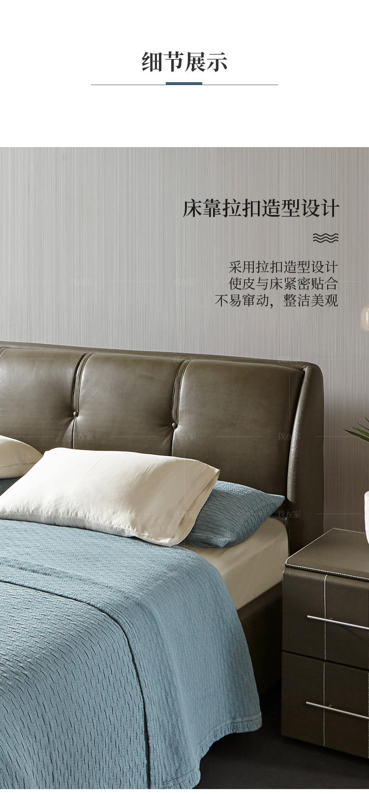 现代简约风格里奥双人床的家具详细介绍