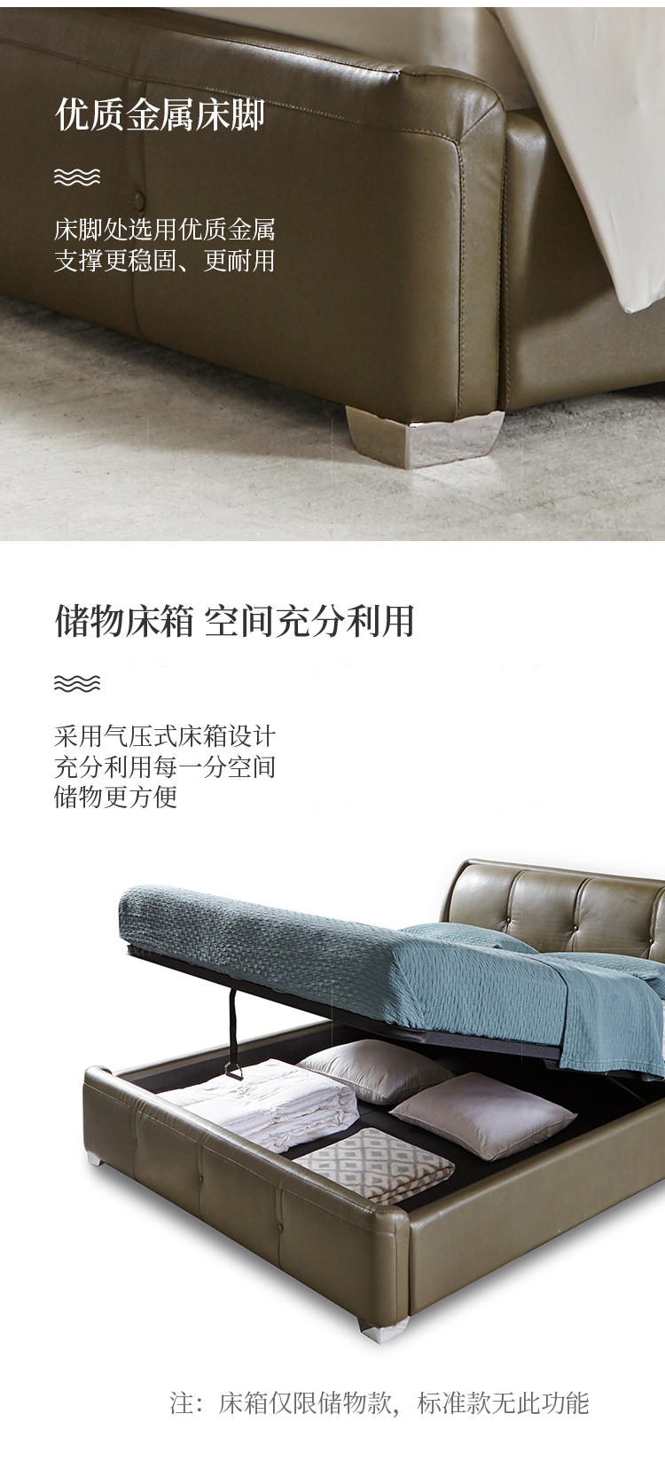 现代简约风格里奥双人床的家具详细介绍