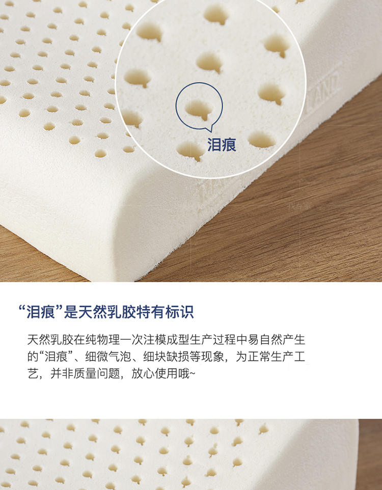 梦洁家纺系列梦洁泰国进口乳胶枕的详细介绍