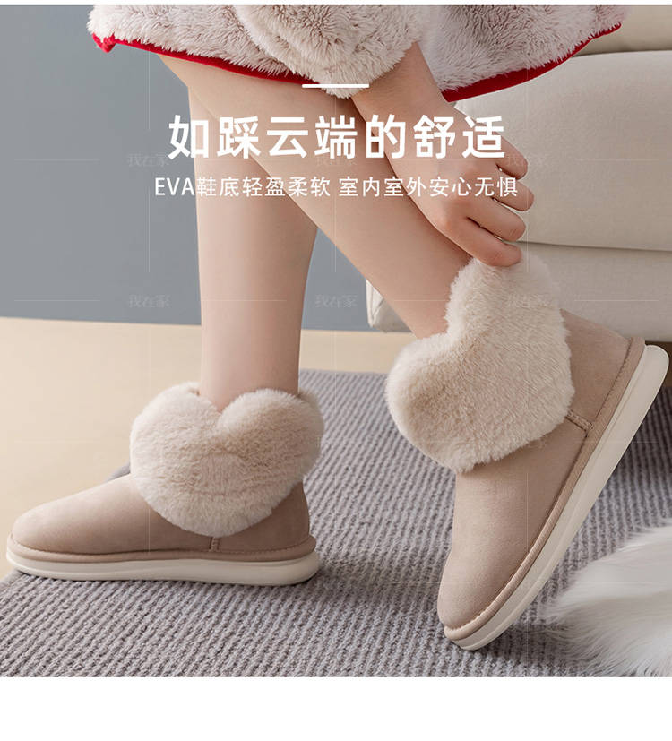 朴西系列可爱心形兔毛棉鞋雪地靴的详细介绍