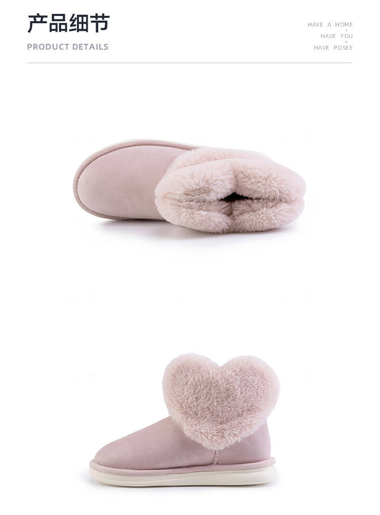 朴西系列可爱心形兔毛棉鞋雪地靴的详细介绍