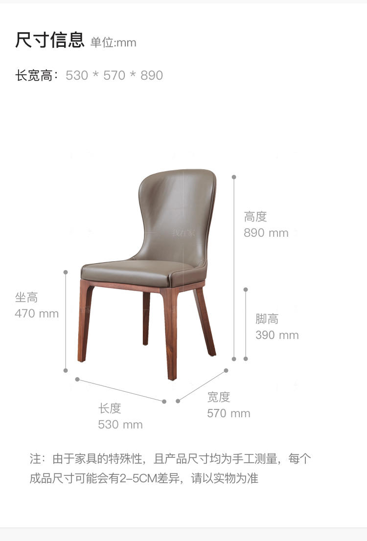 意式极简风格伊蕾皮餐椅的家具详细介绍