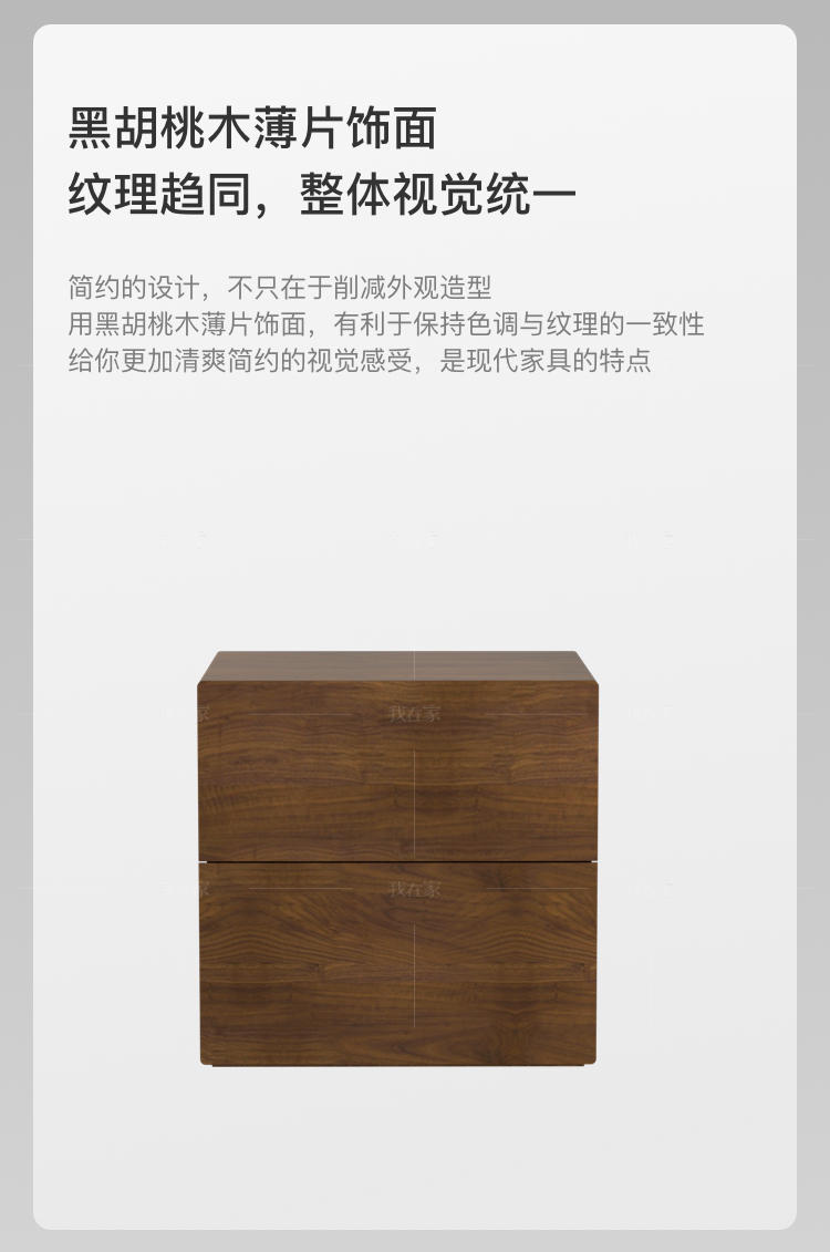 意式极简风格贝蒂床头柜（现货特惠）的家具详细介绍