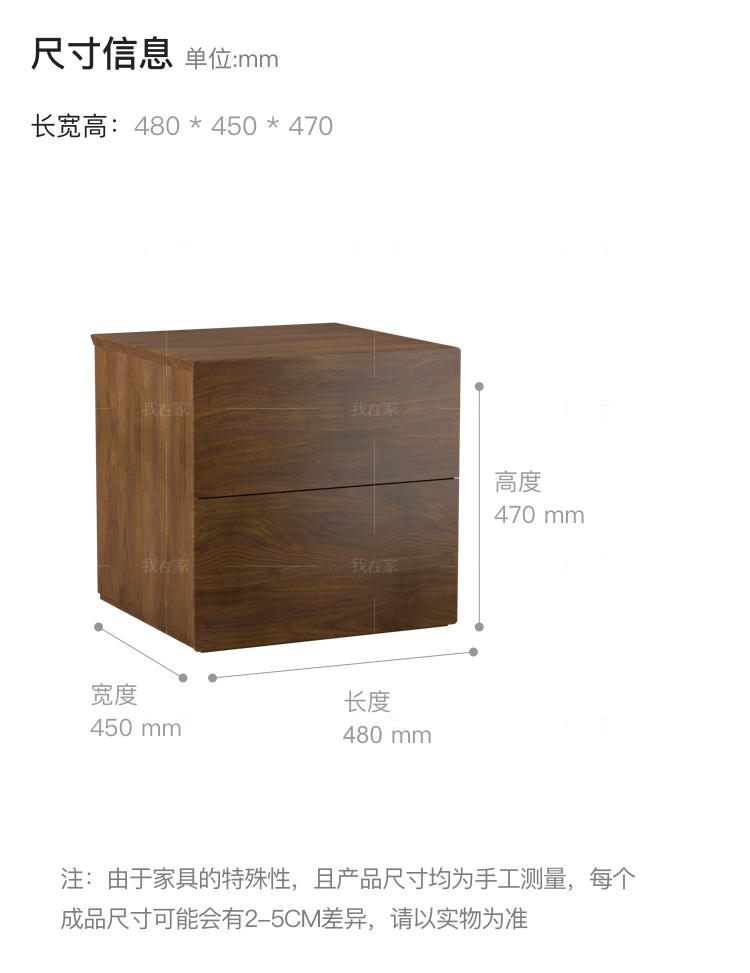 意式极简风格贝蒂床头柜（现货特惠）的家具详细介绍