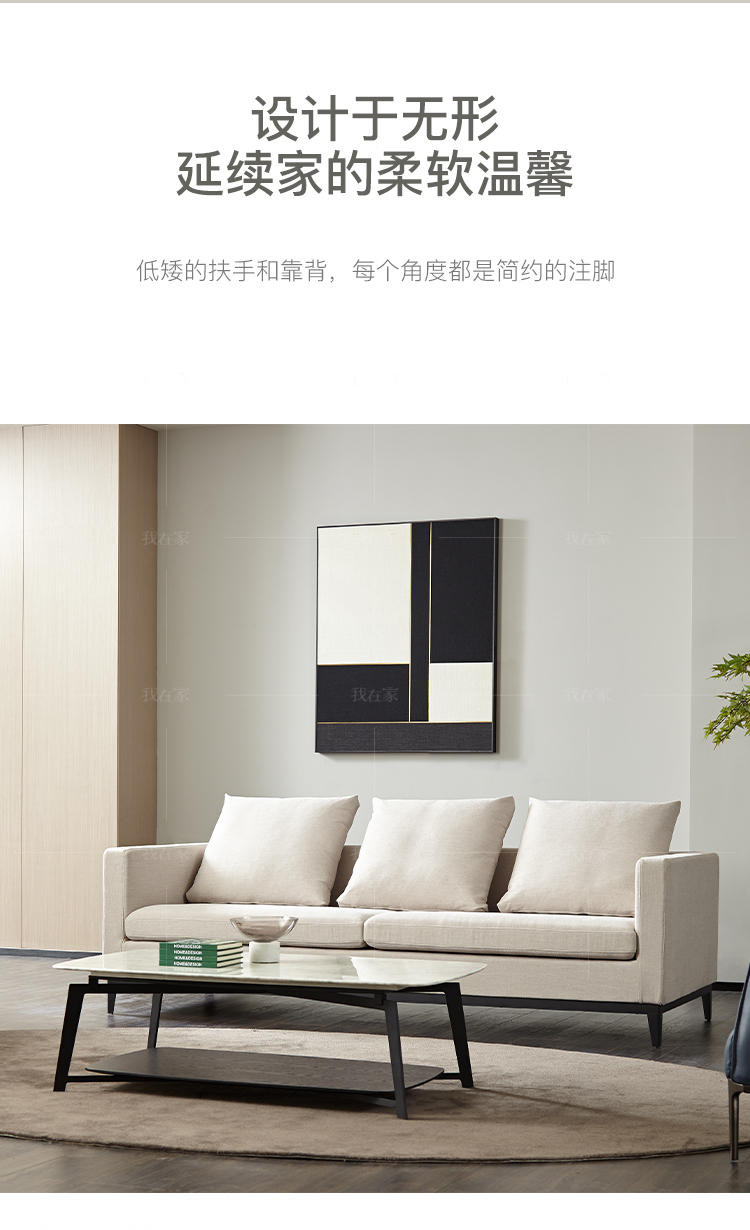意式极简风格凌夕布艺沙发的家具详细介绍