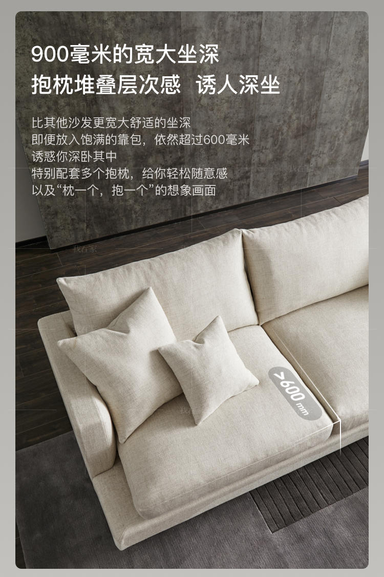 意式极简风格蒂珂沙发（样品特惠）的家具详细介绍