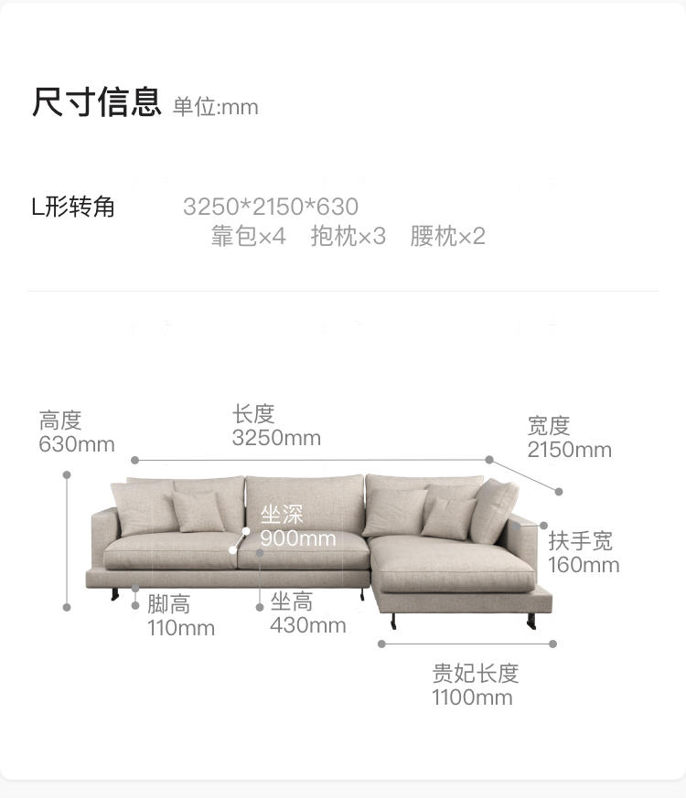 意式极简风格蒂珂沙发（样品特惠）的家具详细介绍