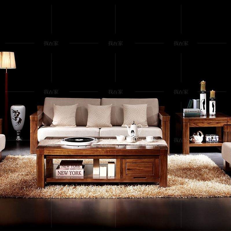 现代实木风格组合沙发（样品特惠）