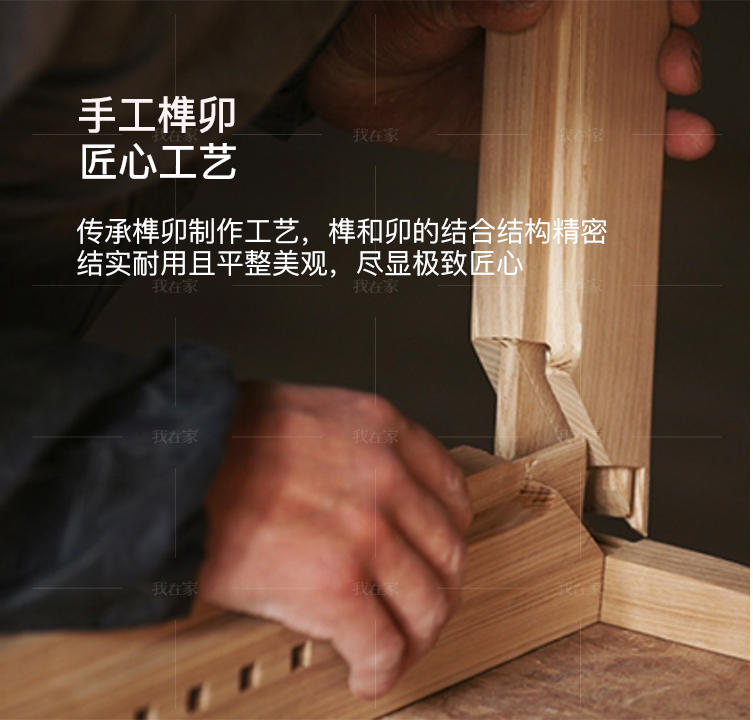 新中式风格圆融方桌（样品特惠）的家具详细介绍