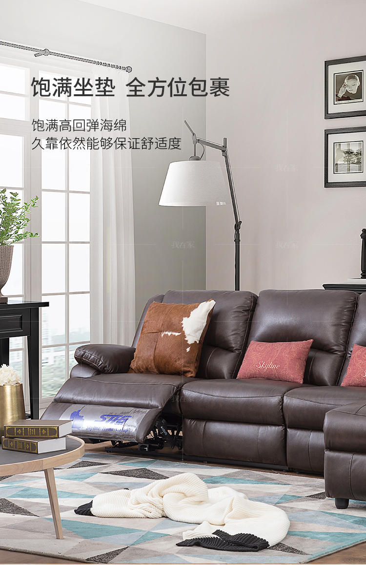 现代简约风格卡尔维功能沙发的家具详细介绍