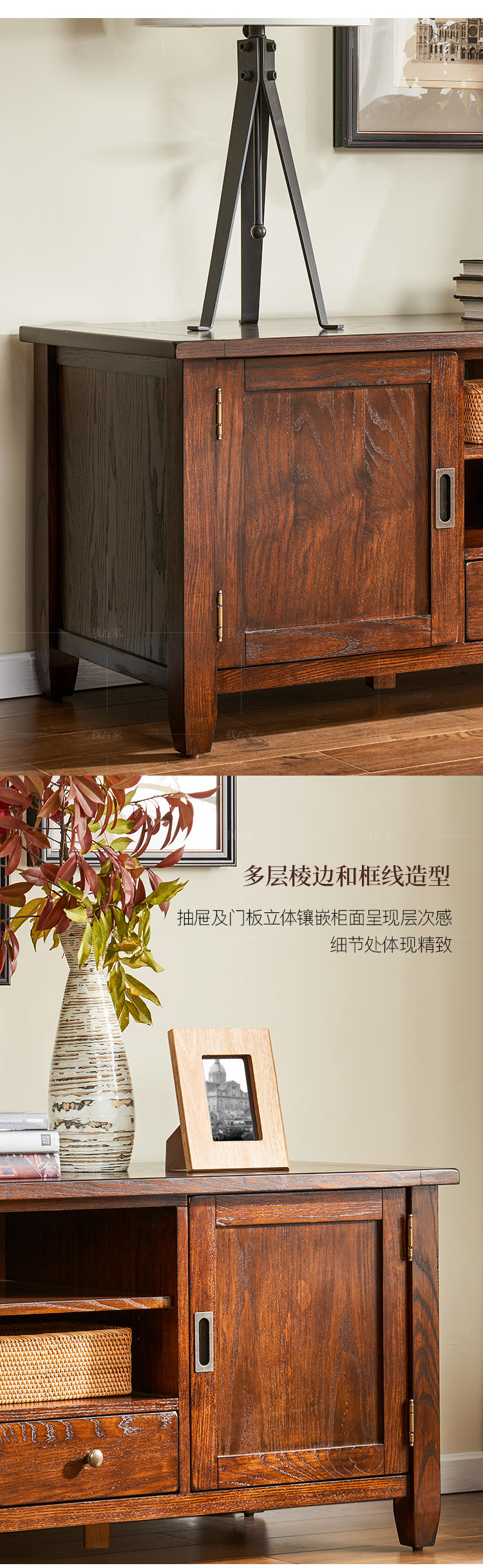 简约美式风格福克斯电视柜的家具详细介绍