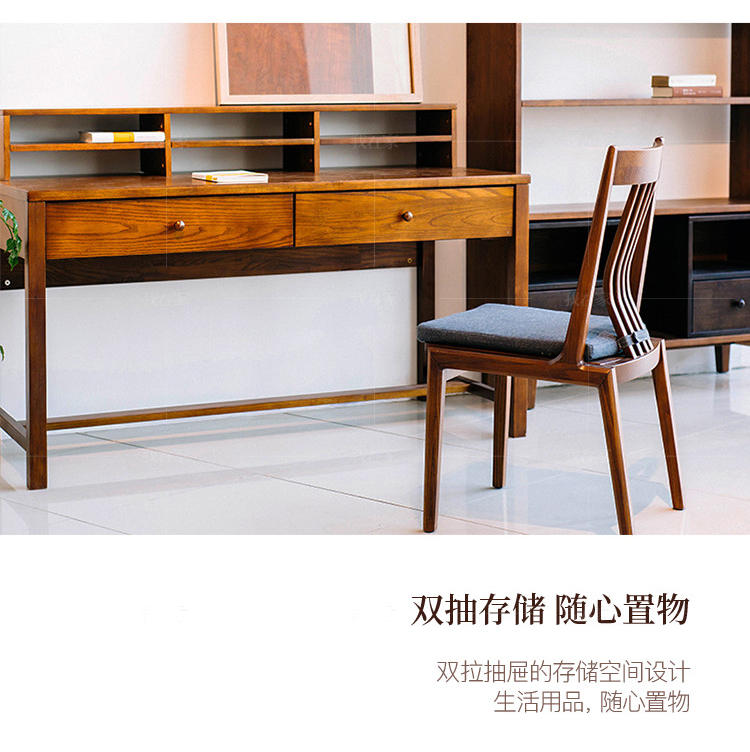 新中式风格木筵书桌的家具详细介绍